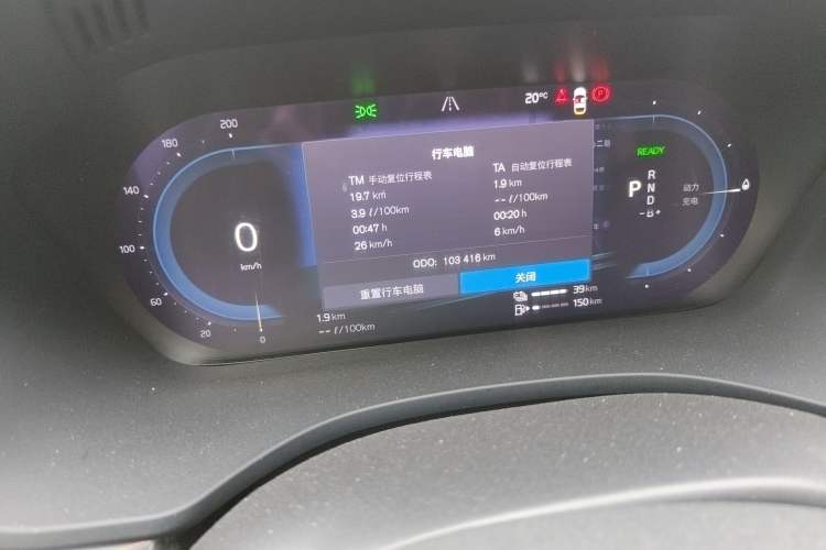 Used Volvo XC60 New Energy 2022 T8 Plug-in Hybrid All-Wheel Drive Smart Luxury Edition Odometer Close Up