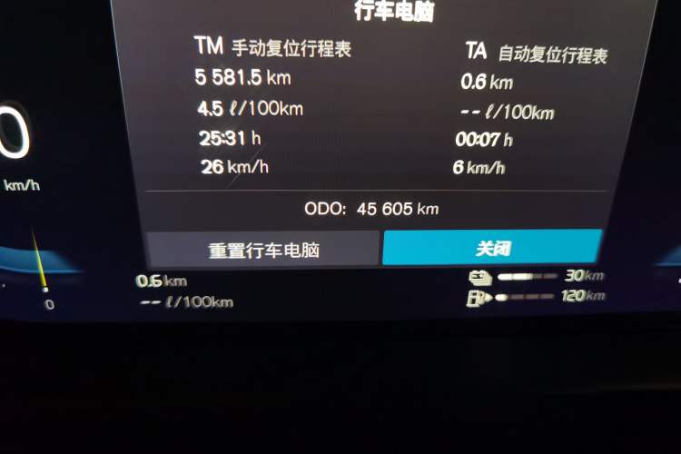Used Volvo XC60 New Energy 2022 T8 Plug-in Hybrid Long-Range All-Wheel Drive Zhiyuan Sport Edition Odometer Close Up