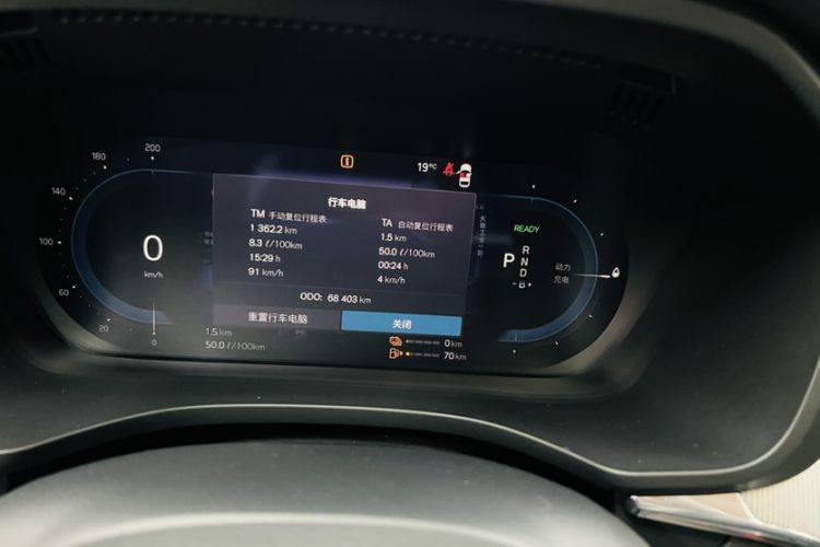 Used Volvo XC60 New Energy 2022 T8 Plug-in Hybrid All-Wheel Drive Zhiyuan Sport Edition Odometer Close Up