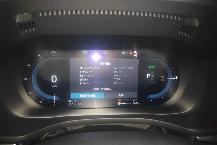Used Volvo XC60 New Energy 2022 T8 Plug-in Hybrid Long-Range All-Wheel Drive Zhiyuan Luxury Edition Instrument Cluster