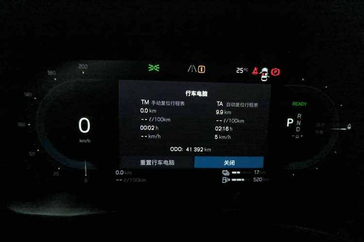 Used Volvo XC60 New Energy 2022 T8 Plug-in Hybrid All-Wheel Drive Smart Luxury Edition Instrument Cluster