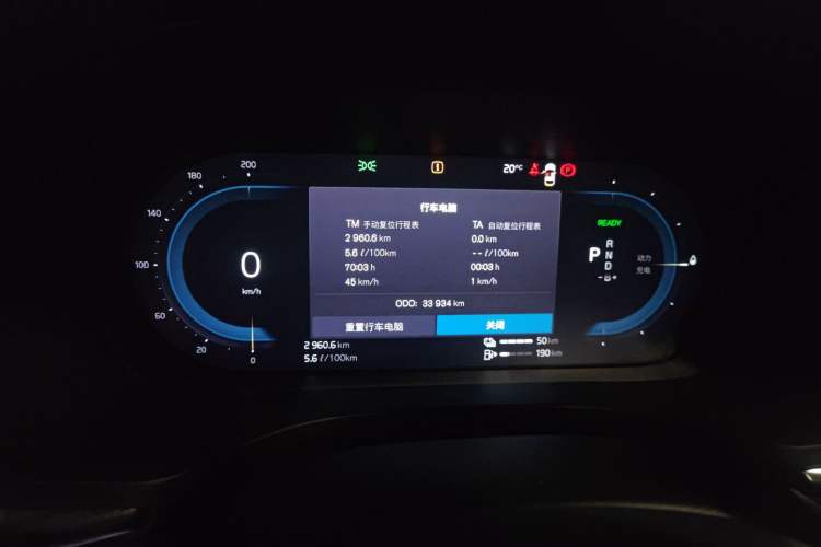 Used Volvo XC60 New Energy 2022 T8 Plug-in Hybrid All-Wheel Drive Smart Luxury Edition Instrument Cluster
