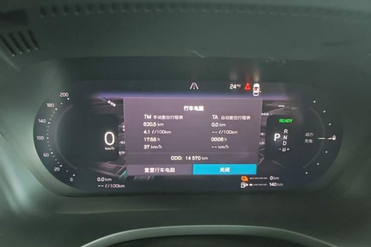 Used Volvo XC60 New Energy 2022 T8 Plug-in Hybrid All-Wheel Drive Smart Luxury Edition Instrument Cluster