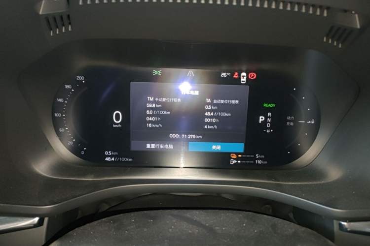 Used Volvo XC60 New Energy 2022 T8 Plug-in Hybrid All-Wheel Drive Smart Luxury Edition Instrument Cluster