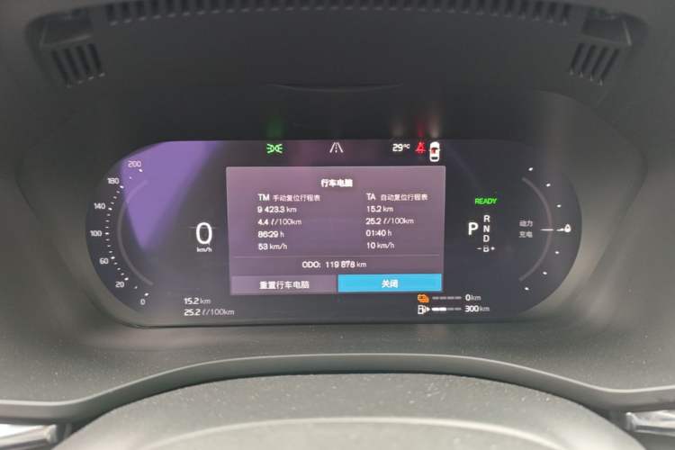 Used Volvo XC60 New Energy 2022 T8 Plug-in Hybrid Long-Range All-Wheel Drive Zhiyuan Luxury Edition Instrument Cluster