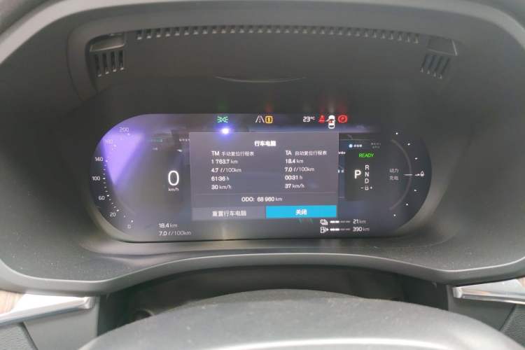 Used Volvo XC60 New Energy 2022 T8 Plug-in Hybrid All-Wheel Drive Smart Luxury Edition Instrument Cluster