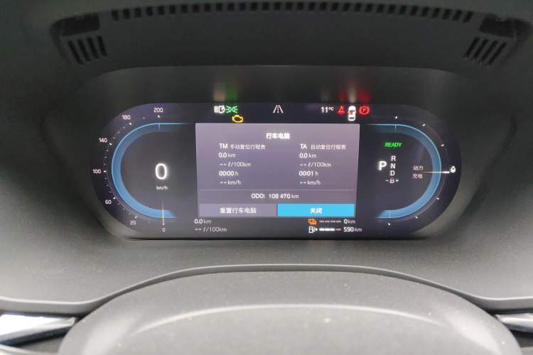 Used Volvo XC60 New Energy 2022 T8 Plug-in Hybrid Long-Range All-Wheel Drive Zhiyuan Luxury Edition Instrument Cluster