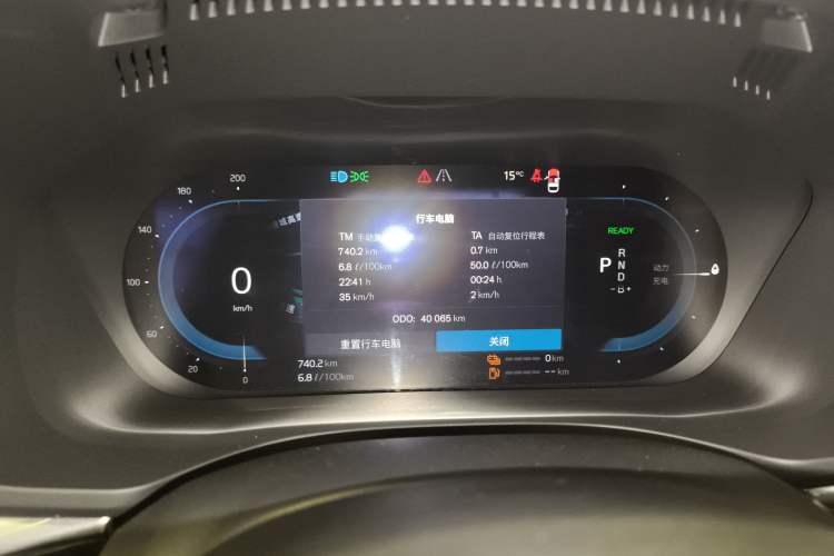 Used Volvo XC60 New Energy 2022 T8 Plug-in Hybrid Long-Range All-Wheel Drive Zhiyuan Luxury Edition Instrument Cluster