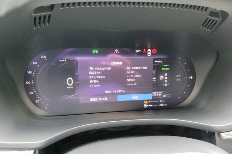 Used Volvo XC60 New Energy 2022 T8 Plug-in Hybrid All-Wheel Drive Smart Luxury Edition Instrument Cluster