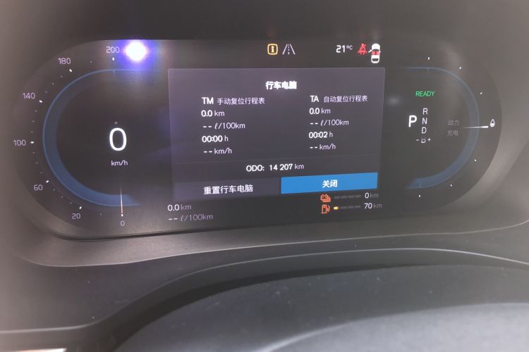 Used Volvo XC60 New Energy 2022 T8 Plug-in Hybrid All-Wheel Drive Smart Luxury Edition Odometer Close Up