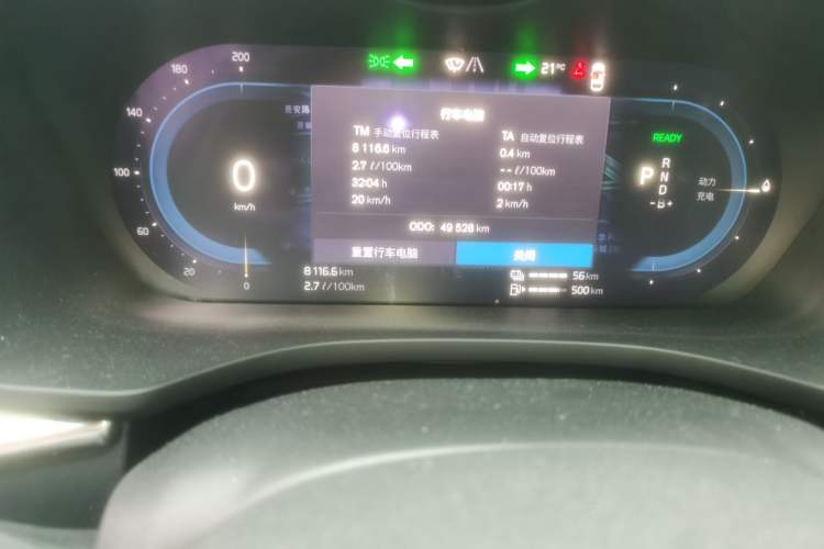 Used Volvo XC60 New Energy 2022 T8 Plug-in Hybrid Long-Range All-Wheel Drive Luxury Edition Odometer Close Up