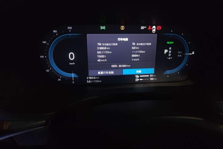 Used Volvo XC60 New Energy 2022 T8 Plug-in Hybrid All-Wheel Drive Smart Luxury Edition Odometer Close Up