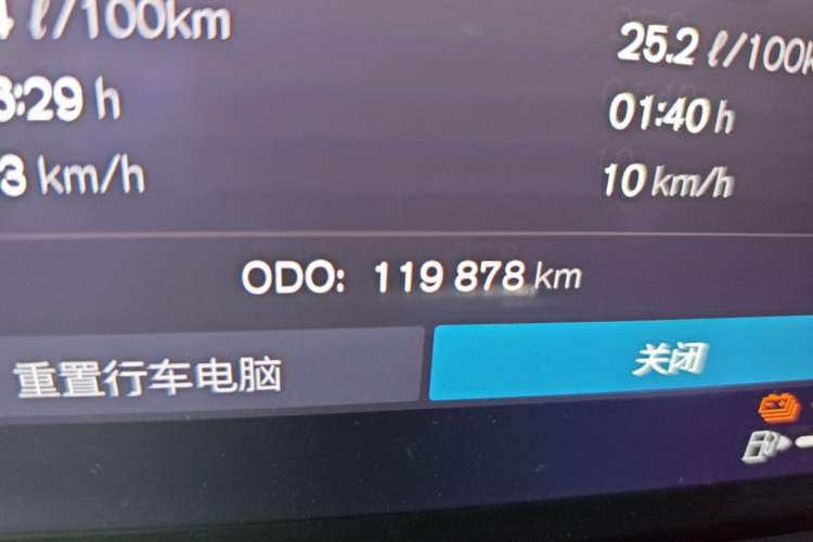Used Volvo XC60 New Energy 2022 T8 Plug-in Hybrid Long-Range All-Wheel Drive Zhiyuan Luxury Edition Odometer Close Up