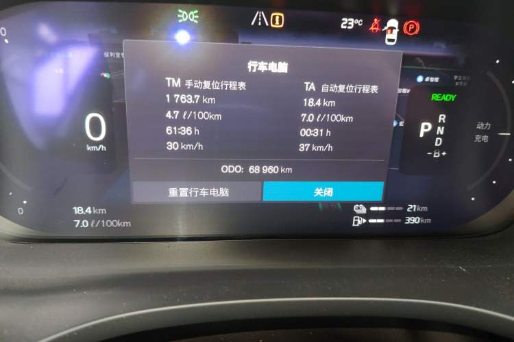 Used Volvo XC60 New Energy 2022 T8 Plug-in Hybrid All-Wheel Drive Smart Luxury Edition Odometer Close Up