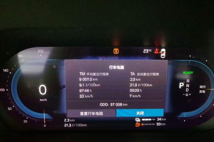 Used Volvo XC60 New Energy 2022 T8 Plug-in Hybrid All-Wheel Drive Smart Luxury Edition Odometer Close Up