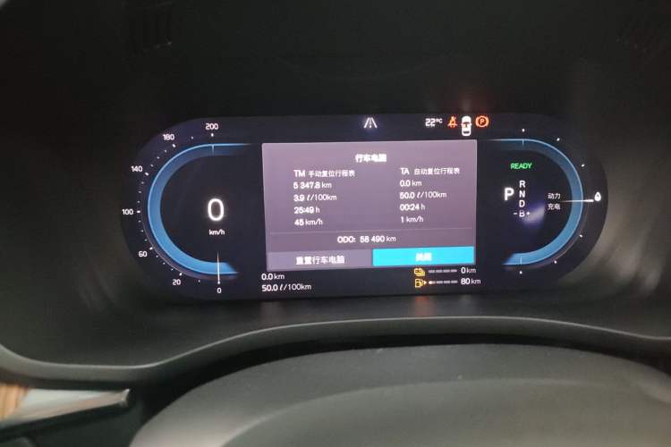 Used Volvo XC60 New Energy 2023 T8 Plug-in Hybrid Long-Range All-Wheel Drive Smart Luxury Edition Instrument Cluster