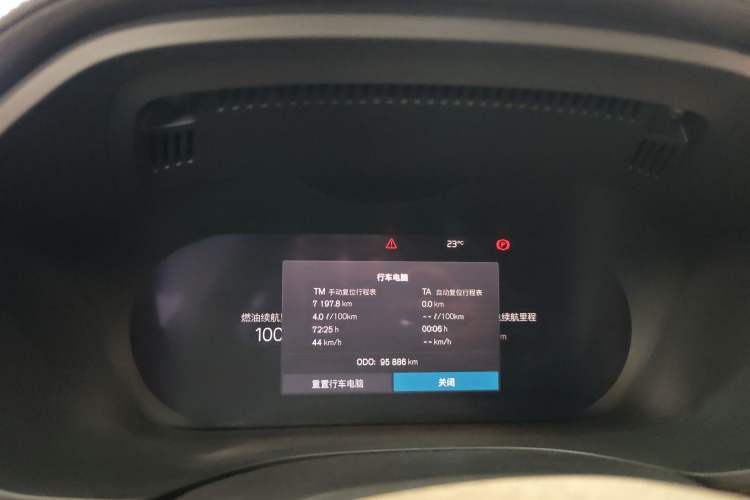Used Volvo XC60 New Energy 2023 T8 Plug-in Hybrid Long-Range All-Wheel Drive Smart Luxury Edition Instrument Cluster