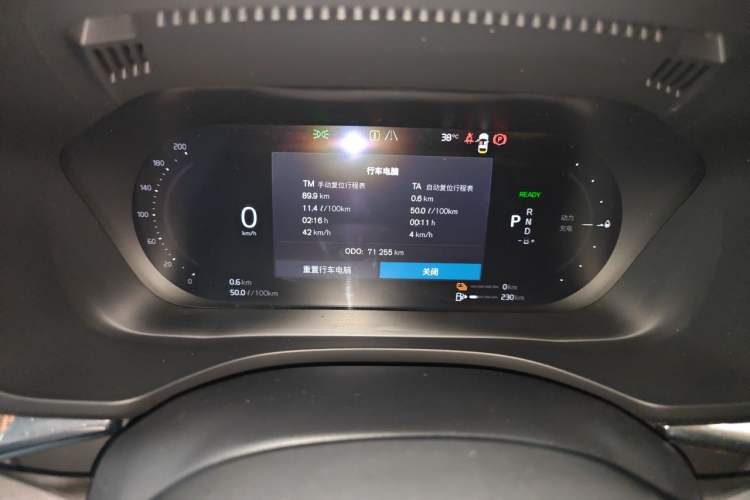 Used Volvo XC60 New Energy 2023 T8 Plug-in Hybrid Long-Range All-Wheel Drive Smart Luxury Edition Odometer Close Up