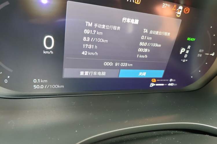 Used Volvo XC60 New Energy 2023 T8 Plug-in Hybrid Long-Range All-Wheel Drive Smart Luxury Edition Odometer Close Up