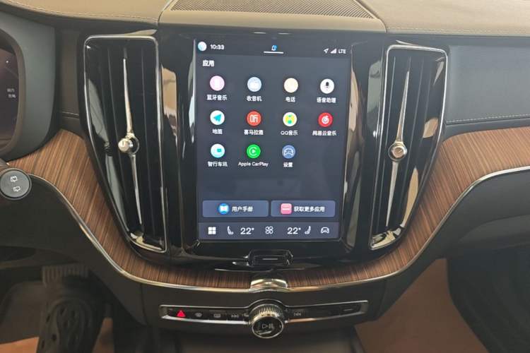 Used Volvo XC60 New Energy 2023 T8 Plug-in Hybrid Long-Range All-Wheel Drive Smart Luxury Edition Audio And AC Panel
