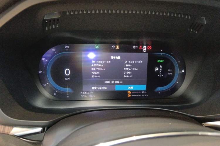 Used Volvo XC60 New Energy 2023 T8 Plug-in Hybrid Long-Range All-Wheel Drive Smart Luxury Edition Instrument Cluster