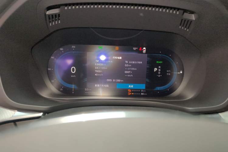 Used Volvo XC60 New Energy 2023 T8 Plug-in Hybrid Long-Range All-Wheel Drive Smart & Sporty Version Instrument Cluster