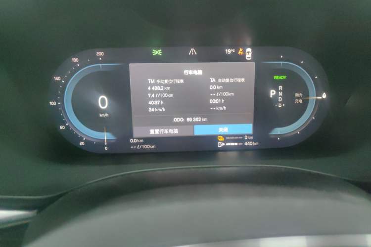 Used Volvo XC60 New Energy 2023 T8 Plug-in Hybrid Long-Range All-Wheel Drive Smart Luxury Edition Odometer Close Up