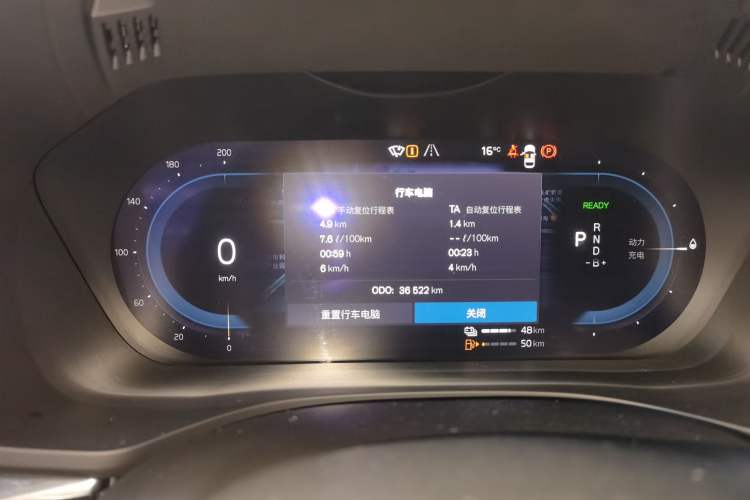 Used Volvo XC60 New Energy 2023 T8 Plug-in Hybrid Long-Range All-Wheel Drive Smart Luxury Edition Instrument Cluster