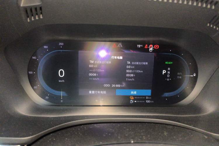 Used Volvo XC60 New Energy 2023 T8 Plug-in Hybrid Long-Range All-Wheel Drive Smart Luxury Edition Instrument Cluster