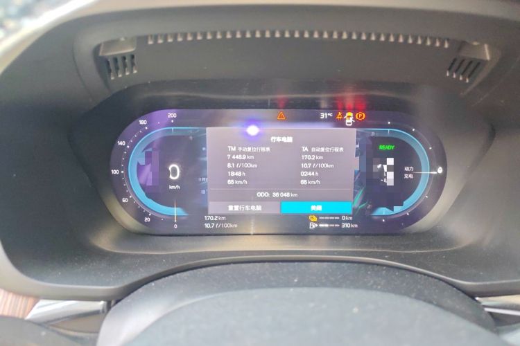 Used Volvo XC60 New Energy 2023 T8 Plug-in Hybrid Long-Range All-Wheel Drive Smart Luxury Edition Instrument Cluster