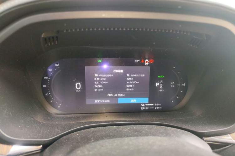 Used Volvo XC60 New Energy 2023 T8 Plug-in Hybrid Long-Range All-Wheel Drive Smart & Luxurious Enjoyment Edition Instrument Cluster