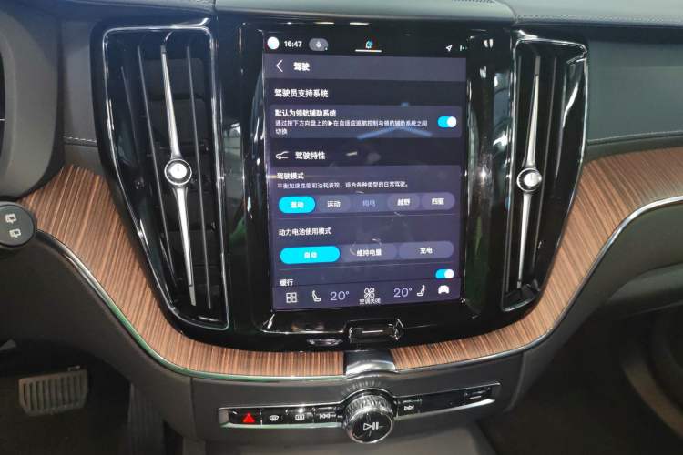Used Volvo XC60 New Energy 2023 T8 Plug-in Hybrid Long-Range All-Wheel Drive Intelligent Luxury and Enjoyment Edition Audio And AC Panel