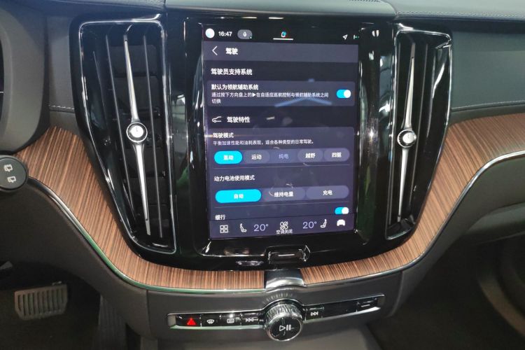 Used Volvo XC60 New Energy 2023 T8 Plug-in Hybrid Long-Range All-Wheel Drive Intelligent Luxury and Enjoyment Edition Audio And AC Panel