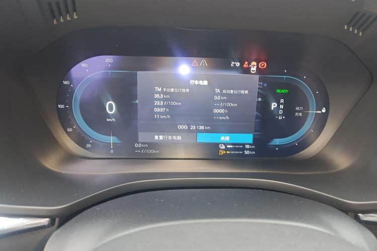 Used Volvo XC60 New Energy 2023 T8 Plug-in Hybrid Long-Range All-Wheel Drive Smart Luxury Edition Instrument Cluster
