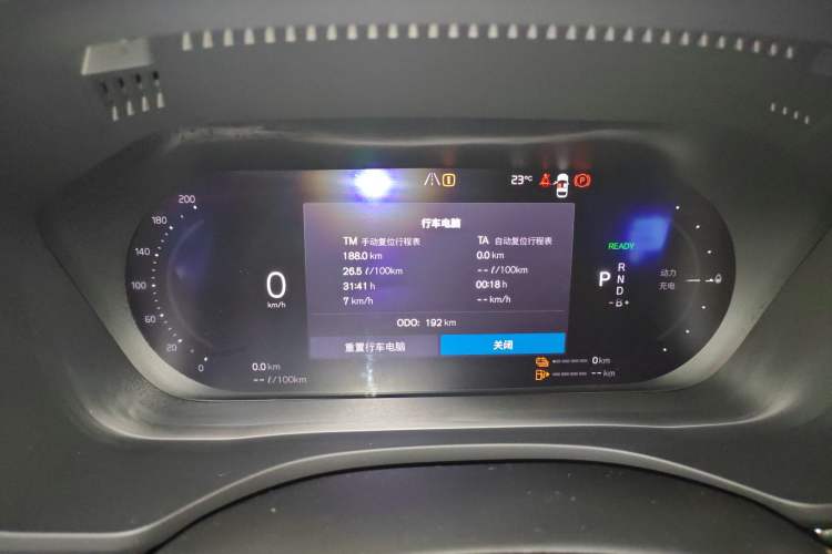 Used Volvo XC60 New Energy 2023 T8 Plug-in Hybrid Long-Range All-Wheel Drive Intelligent Luxury and Enjoyment Edition Instrument Cluster
