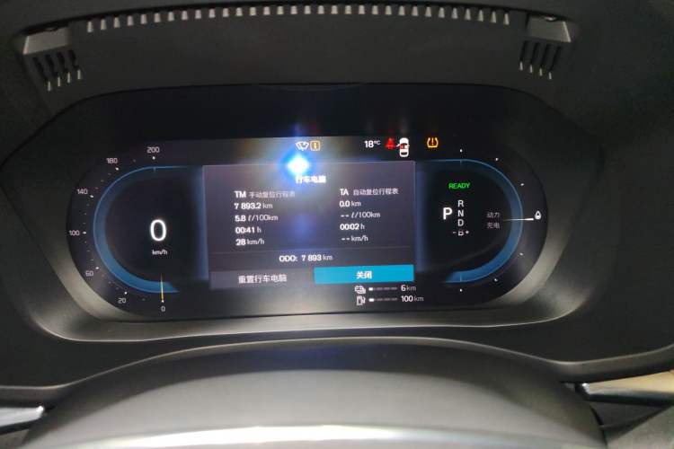 Used Volvo XC60 New Energy 2023 T8 Plug-in Hybrid Long-Range All-Wheel Drive Smart & Luxurious Enjoyment Edition Instrument Cluster