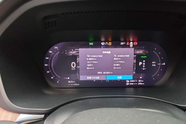 Used Volvo XC60 New Energy 2023 T8 Plug-in Hybrid Long-Range All-Wheel Drive Smart Luxury Edition Instrument Cluster
