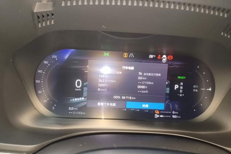 Used Volvo XC60 New Energy 2023 T8 Plug-in Hybrid Long-Range All-Wheel Drive Smart Luxury Edition Instrument Cluster
