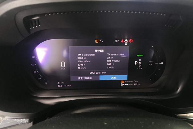 Used Volvo XC60 New Energy 2023 T8 Plug-in Hybrid Long-Range All-Wheel Drive Smart & Sporty Version Instrument Cluster