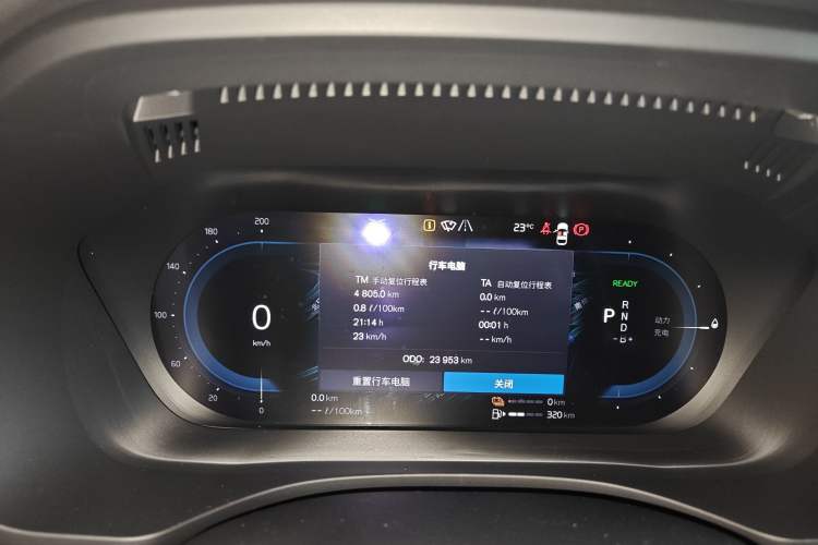 Used Volvo XC60 New Energy 2023 T8 Plug-in Hybrid Long-Range All-Wheel Drive Smart Luxury Edition Instrument Cluster