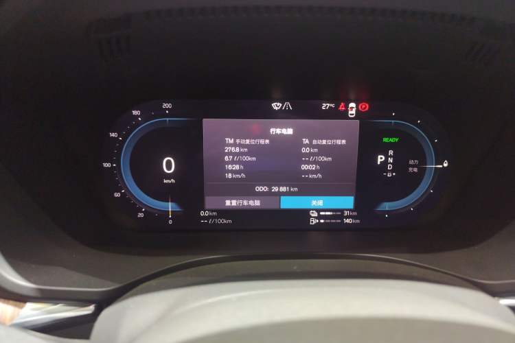 Used Volvo XC60 New Energy 2023 T8 Plug-in Hybrid Long-Range All-Wheel Drive Smart Luxury Edition Instrument Cluster