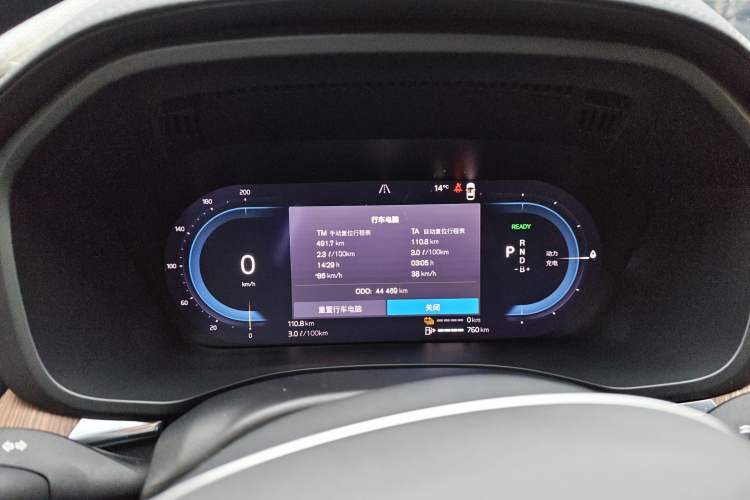 Used Volvo XC60 New Energy 2023 T8 Plug-in Hybrid Long-Range All-Wheel Drive Intelligent Luxury and Enjoyment Edition Instrument Cluster