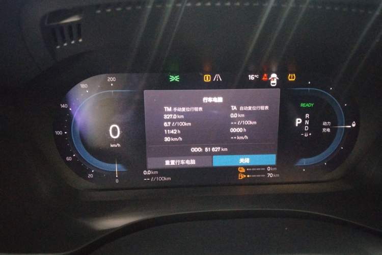 Used Volvo XC60 New Energy 2023 T8 Plug-in Hybrid Long-Range All-Wheel Drive Smart Luxury Edition Instrument Cluster