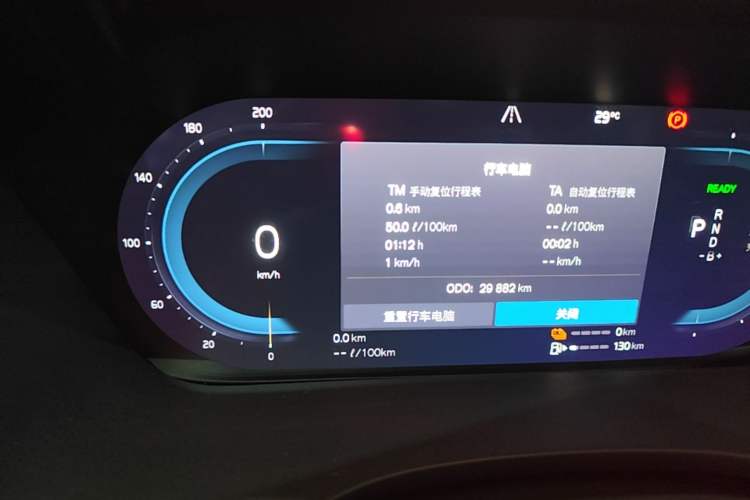 Used Volvo XC60 New Energy 2023 T8 Plug-in Hybrid Long-Range All-Wheel Drive Smart Luxury Edition Instrument Cluster