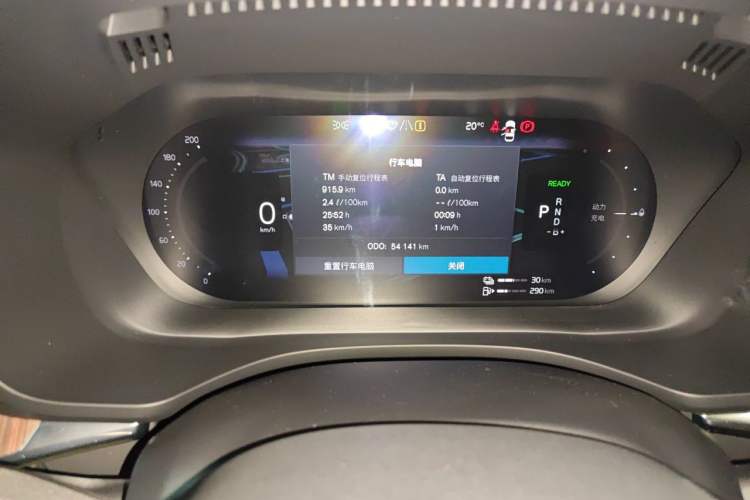 Used Volvo XC60 New Energy 2023 T8 Plug-in Hybrid Long-Range All-Wheel Drive Smart & Dynamic Enjoyment Edition Instrument Cluster