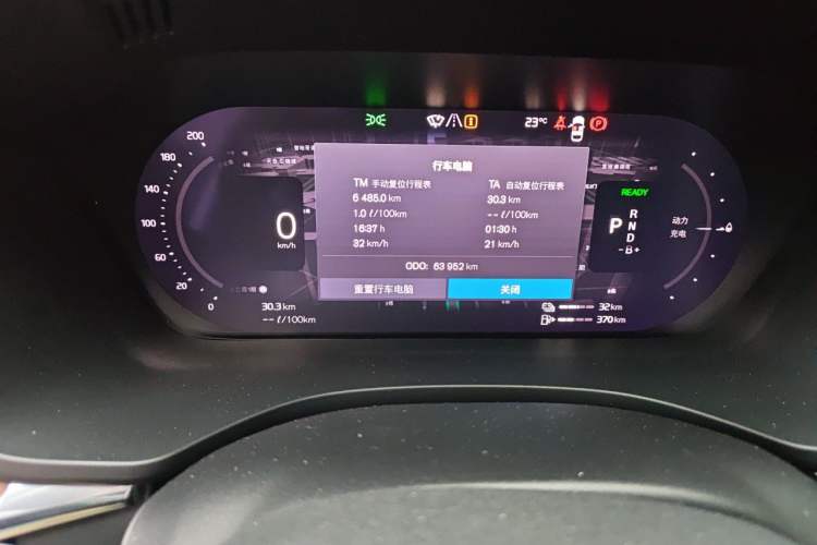 Used Volvo XC60 New Energy 2023 T8 Plug-in Hybrid Long-Range All-Wheel Drive Smart Luxury Edition Odometer Close Up