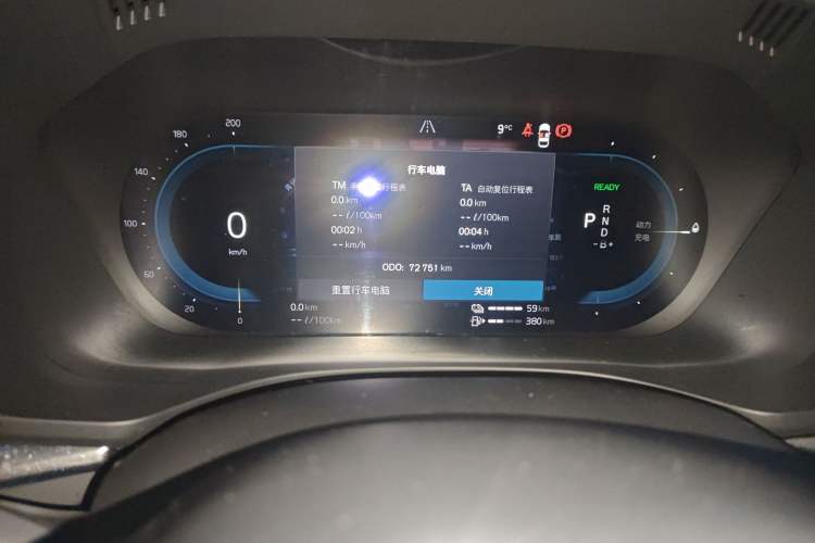 Used Volvo XC60 New Energy 2023 T8 Plug-in Hybrid Long-Range All-Wheel Drive Smart Luxury Edition Odometer Close Up