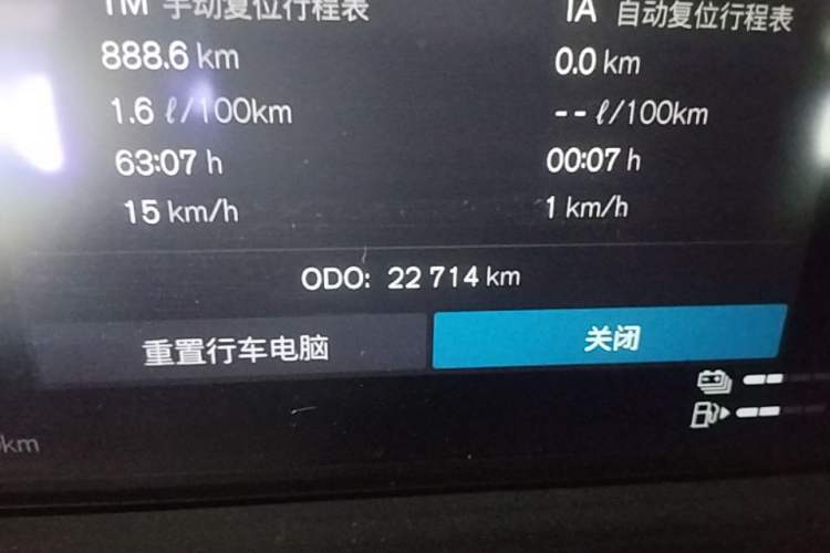 Used Volvo XC60 New Energy 2023 T8 Plug-in Hybrid Long-Range All-Wheel Drive Smart & Sporty Version Odometer Close Up