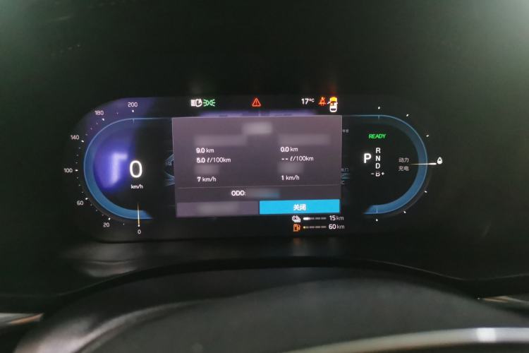 Used Volvo XC60 New Energy 2024 T8 Plug-in Hybrid Long-Range All-Wheel Drive Smart Luxury Edition Instrument Cluster