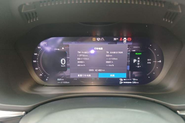 Used Volvo XC60 New Energy 2024 T8 Plug-in Hybrid Long-Range All-Wheel Drive Zhiyuan Polar Night Edition Instrument Cluster